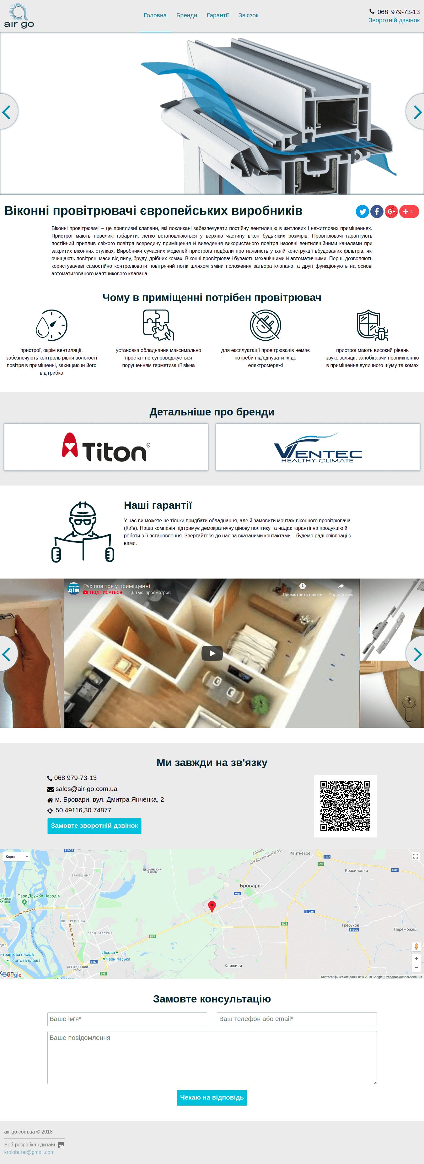 air-go.com.ua